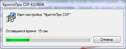 КриптоПро CSP