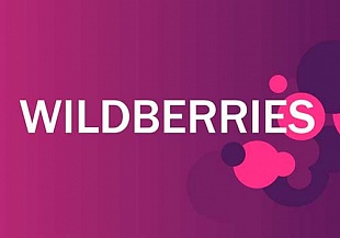 ЭЦП для Wildberries